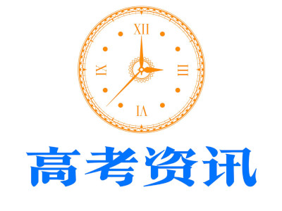 同题参见每年12月31号之前购买志愿