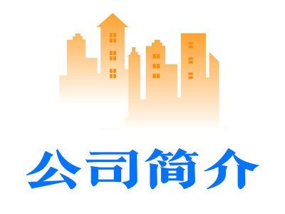 可按栏目继续浏览相关条目